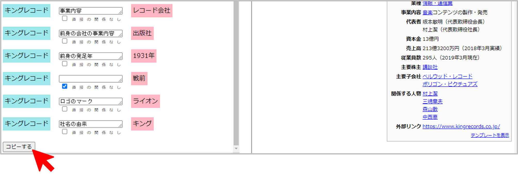 image-20220824155126670